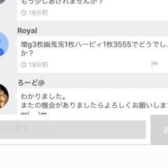 専用のサムネイル