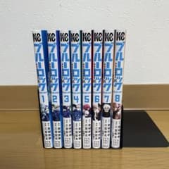 ブルーロック EPISODE凪 1-8巻 全巻セット - メルカリ
