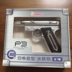 ペルソナ3 映画版 召喚器型水鉄砲　結城理 ペルソナ3 映画版 召喚器型水鉄砲 結城理 - メルカリ