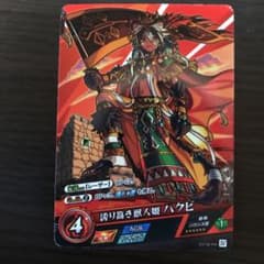 ガンバライジングのサムネイル