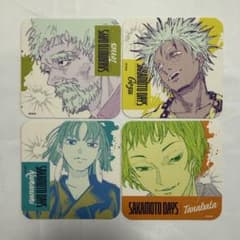 サカモトデイズ展　コースター　トーレス　牛頭　熊埜御　七夕のサムネイル