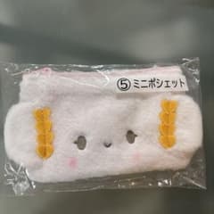こぎみゅんミニポシェットのサムネイル