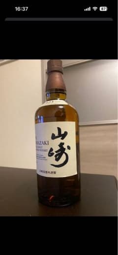 山崎ウイスキー 700ml 1923年製造 - メルカリ