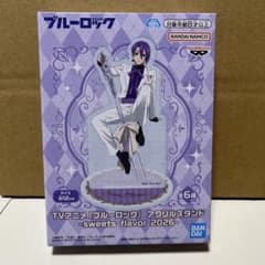 ブルーロック アクリルスタンド sweets flavor 2026 御影玲王 - メルカリ