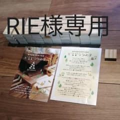 からからつみき　みやざきスギのつみきのサムネイル