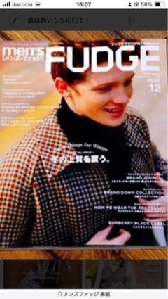 Harris Tweed ×tomorrow land チェック柄 ステンカラー - メルカリ