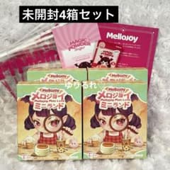 Mellojoy メロジョイ ミニランド 未開封 4箱 - メルカリ