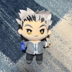 ハイキュー 木兎光太郎 ぬいぐるみのサムネイル