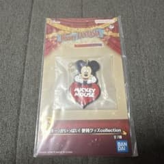 ディズニーファンタジア ミッキーマウス キーホルダーのサムネイル