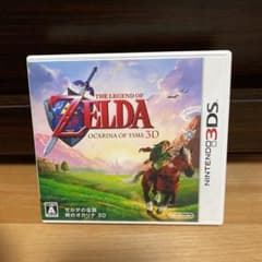 ゼルダの伝説 時のオカリナ 3Dのサムネイル