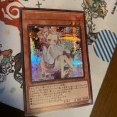 遊戯王 灰流うらら イラスト違い　シークレットのサムネイル