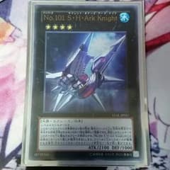 遊戯王 アークナイトのサムネイル