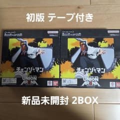 新品未開封テープ付き】初版 2BOXセット ユニオンアリーナ チェンソー