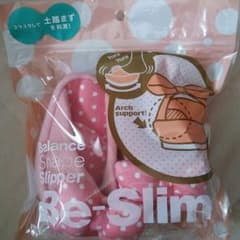 ダイエットスリッパのサムネイル