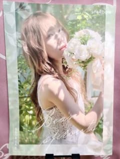 鹿島沙希 写真集 / Bean sprouts / STARDOM - メルカリ