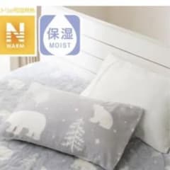 ニトリの吸湿発熱((Nウォーム) しろくまのサムネイル
