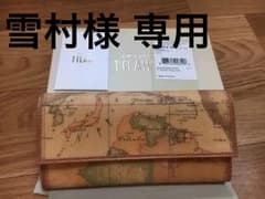 新品☆未使用 プリマクラッセ 長財布のサムネイル
