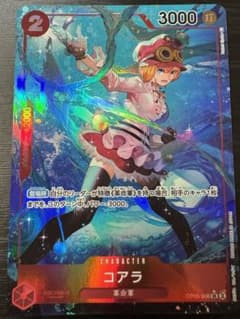 ワンピース カード コアラ SR パラレルのサムネイル