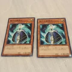 銀河魔導師 2枚のサムネイル