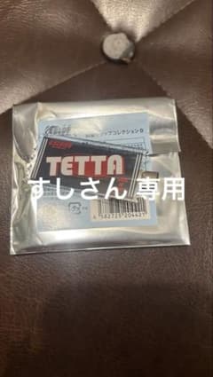 EBiDAN TETTA ONE N' ONLY アクリルヘアクリップのサムネイル