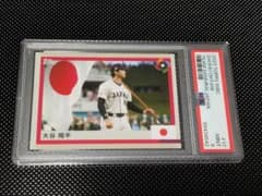 大谷翔平2023TOPPSWBC TEAM SAMURAI JAPAN PSA9 - メルカリ