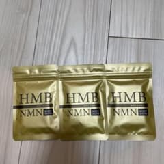 HMB NMN ボディメンテナンスサプリ 3袋のサムネイル