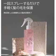 GROWUS ダメージヘアトリートメントのサムネイル