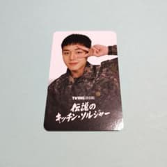 パクジフン 伝説のキッチン・ソルジャー トレカ KCON - メルカリ