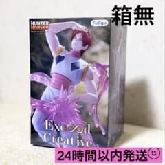HUNTER × HUNTER 히소카 Exceed Creative