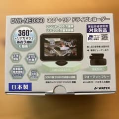 値下げ】 WATEX DVR-NEO360 360°+リヤ ドライブレコーダー - メルカリ