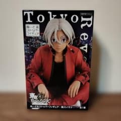 東京リベンジャーズ ぬーどるストッパー フィギュア 黒川イザナ 新品未開封