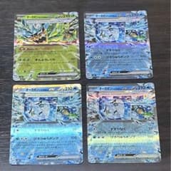 オーガポンex　RR 4枚セット　ポケカのサムネイル