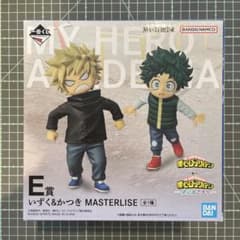 僕のヒーローアカデミア MASTERLISE E賞 フィギュア いずく＆かつき