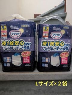 アテント 夜1枚安心パンツ Lサイズ 12枚入×２袋セットのサムネイル