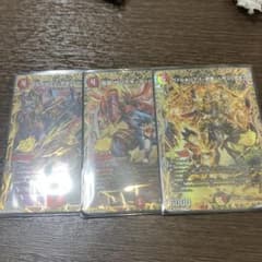 デュエルマスターズ サムライデッキ シークレット - メルカリ