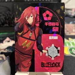 千切豹馬 カード SR-003のサムネイル