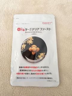 ターミナリアファースト プロフェッショナル 30日分のサムネイル