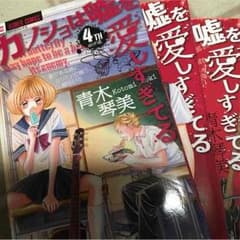 チェリー様専用。゜+.( °∀°)゜+.゜のサムネイル
