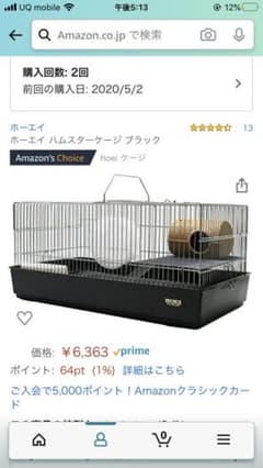 ✳︎ハムスター飼育セット✳︎新品未使用✳︎のサムネイル