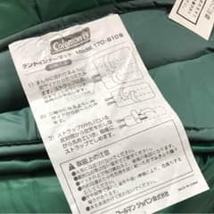 コールマンのサムネイル