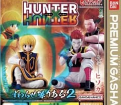 HUNTER X HUNTER すわらせ隊 2 クラピカのサムネイル