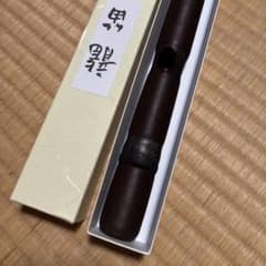 たなかや 龍笛 創業120周年記念モデル - メルカリ