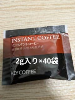 KEY COFFEE 40包(各2g) インスタントコーヒー パウチ - メルカリ