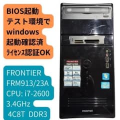 FRONTIER FRM913/23A Core i7-2600 - メルカリ
