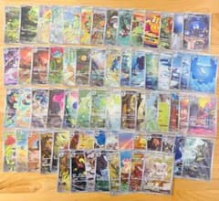 ブラックボルトAR 約67 枚 被りなし - メルカリ