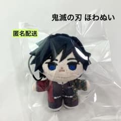 アニメ「鬼滅の刃」 ほわぬいvol.1の入手方法まとめ – キャラホビ