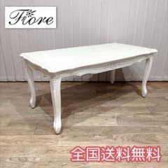 Fiore フィオーレ センターテーブル ヨーロッパ 姫系 ロココ 白家具 猫