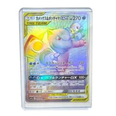 ま*ば様 カメックス&ポッチャマGX HR SM11a リミックスバウト 076