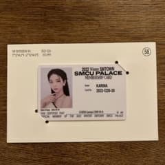 aespa カリナ　SMCUPALACE Cardのサムネイル