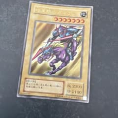 遊戯王 暗黒騎士ガイア B1-02のサムネイル